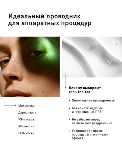Aloe vera li yuz va tana ni tinchlantiruvchi gel, 250 ml