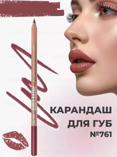 Shokoladrang