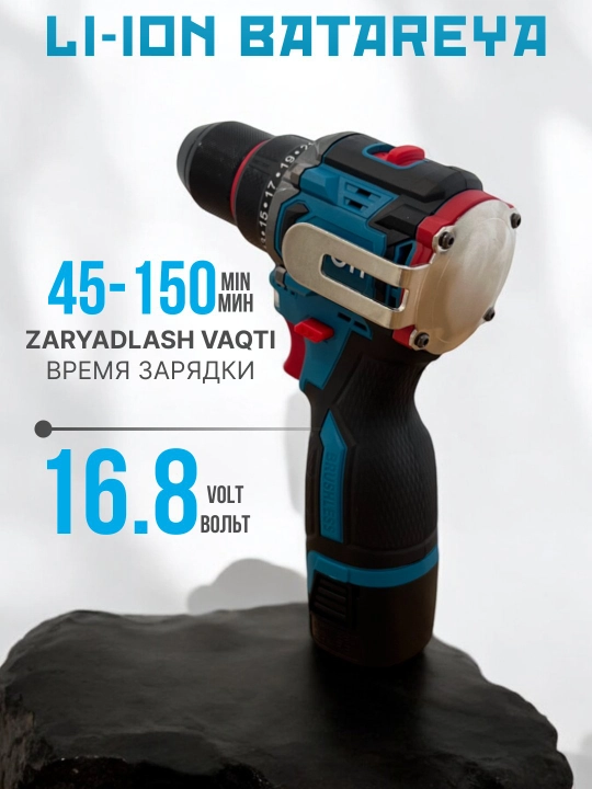 Шуруповерт Biyoti BYT-CD1015C, 16.8 В, бесщеточный, 45 Нм, 3 скорости, кейс