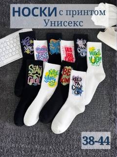 Черный