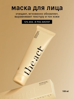 Бежевый