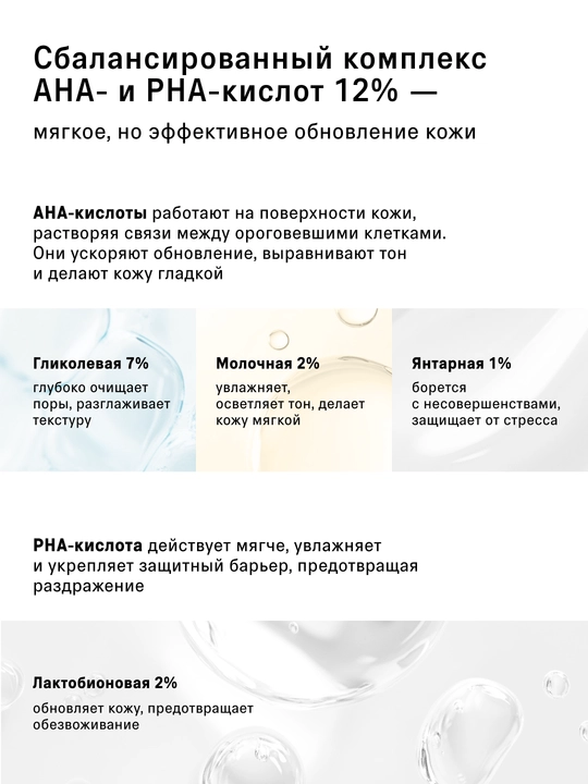 Маска для лица ночная, с витамином С, кислотная, очищающая, матирующая, для сияния лица
