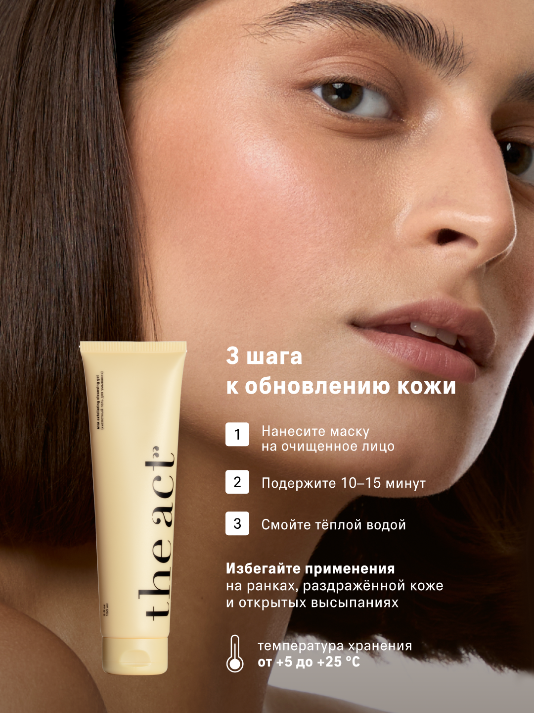 Маска для лица ночная, с витамином С, кислотная, очищающая, матирующая, для сияния лица
