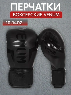 Черный