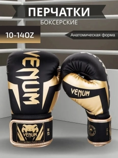 Золотой