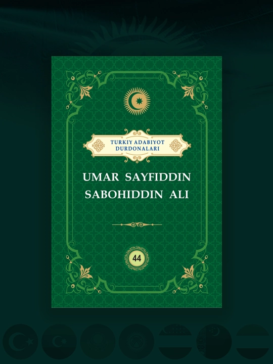 Umar Sayfiddin Sahobiddin Ali "Turkiy adabiyot durdonalari" - 