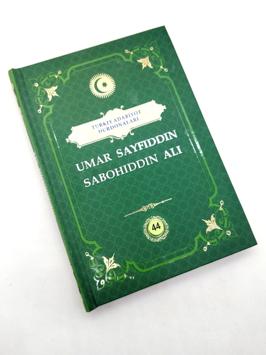 Umar Sayfiddin Sahobiddin Ali "Turkiy adabiyot durdonalari"
