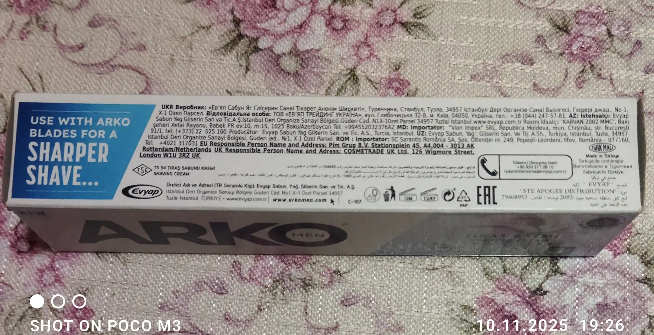 Крем для бритья Arko Men Sensitive, 65 г