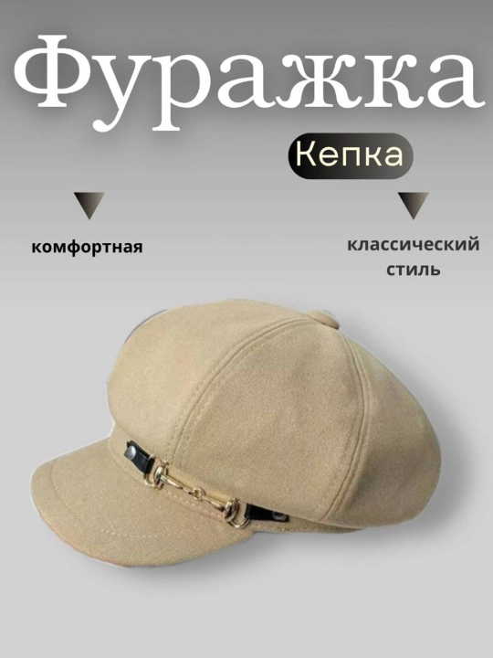 Женские шляпы - 