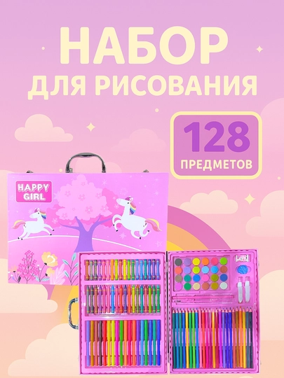 Набор для рисования в чемодане, фломастеры, карандаши, подарок детям, развивающий, маркеры — BIMBIM-NABOR-СИРЕН
