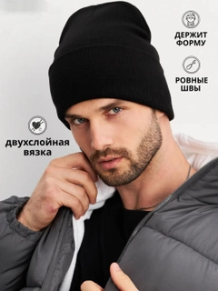 Черный