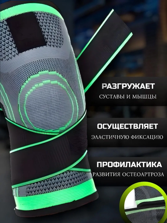 Tiz tizzasi belbog'li sport, tizzada elastik bandaj, ortopedik, bo'g'inlar uchun