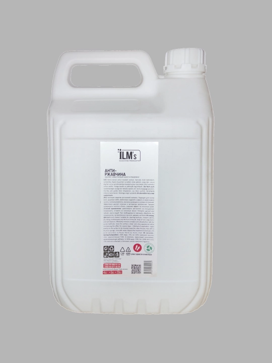Zang, ohak qatlamini ketkazish uchun vosita, Yevropa texnologiyasi, ILM’s, 5 kg