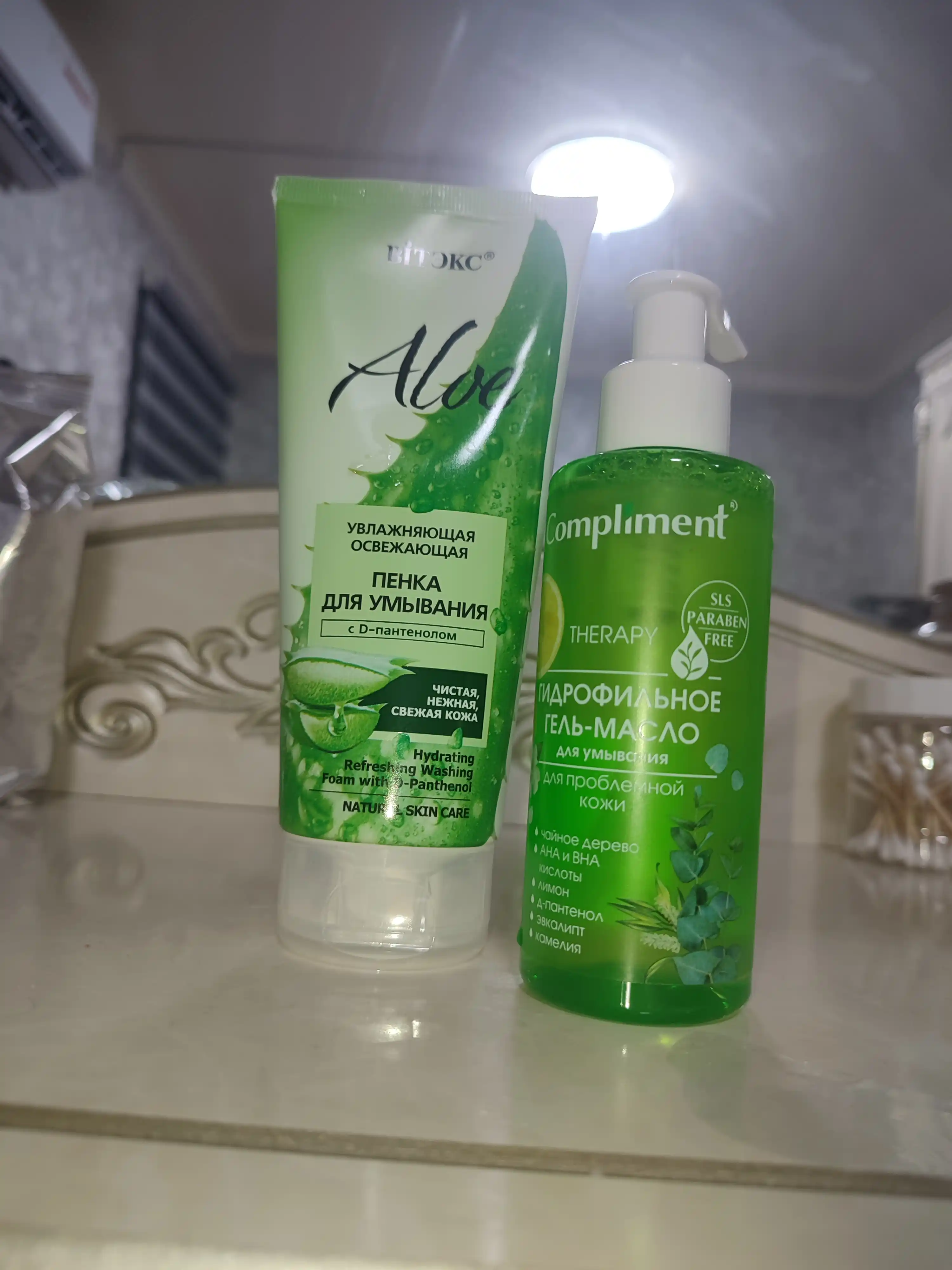 Пенка для умывания Витэкс Aloe, увлажняющая, освежающая, с D-пантенолом, 200 мл