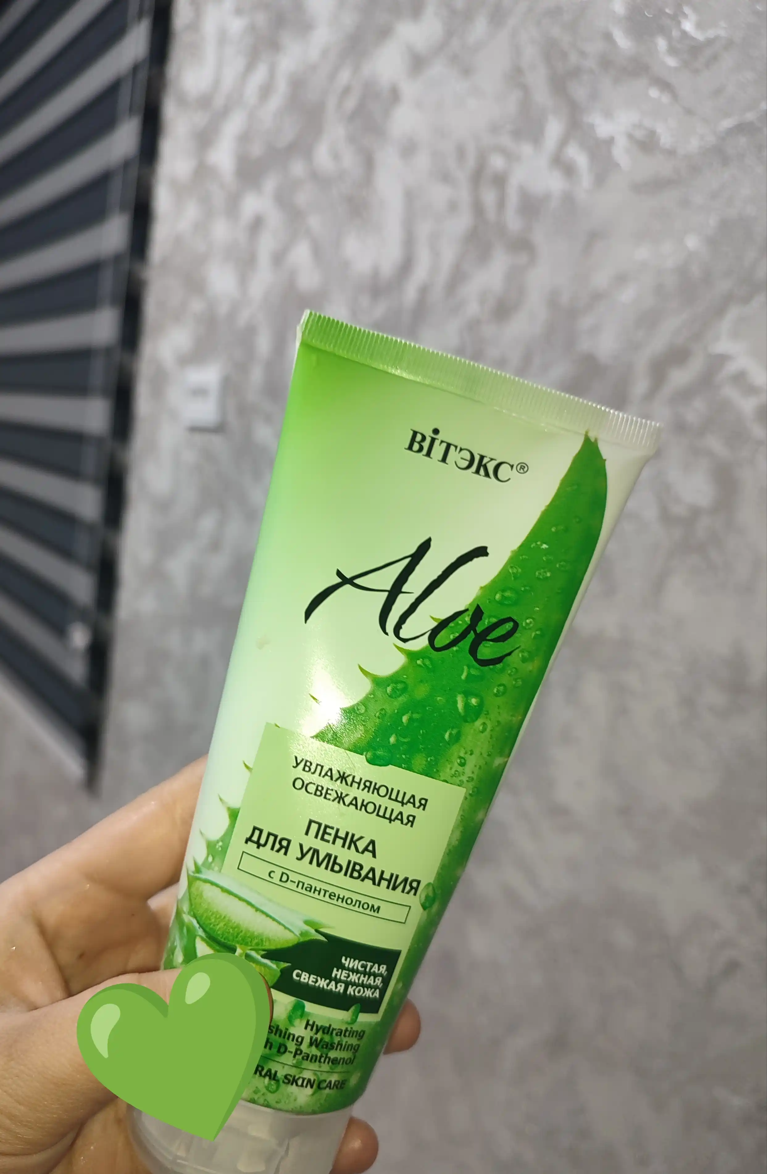 Пенка для умывания Витэкс Aloe, увлажняющая, освежающая, с D-пантенолом, 200 мл
