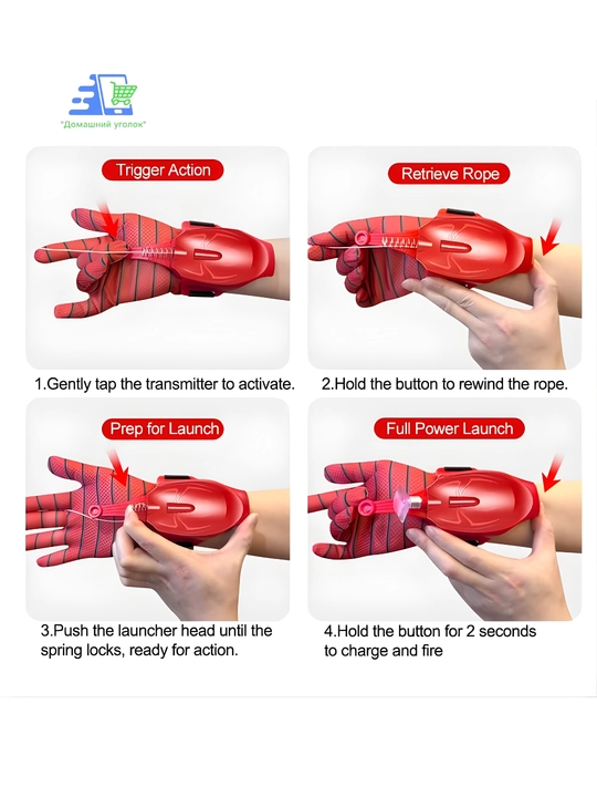 Веб-шутер Человека-Паука с перчаткой bгровое устройство для выстрелов паутиной