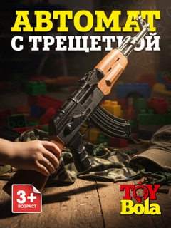 Черное стекло