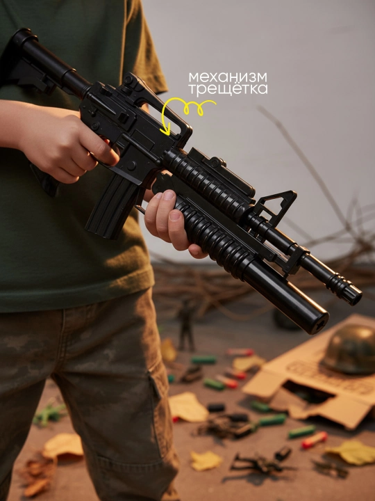 Детский игрушечный автомат и пистолет,игрушечное оружие с лазером и звуком, набор, 3+ года