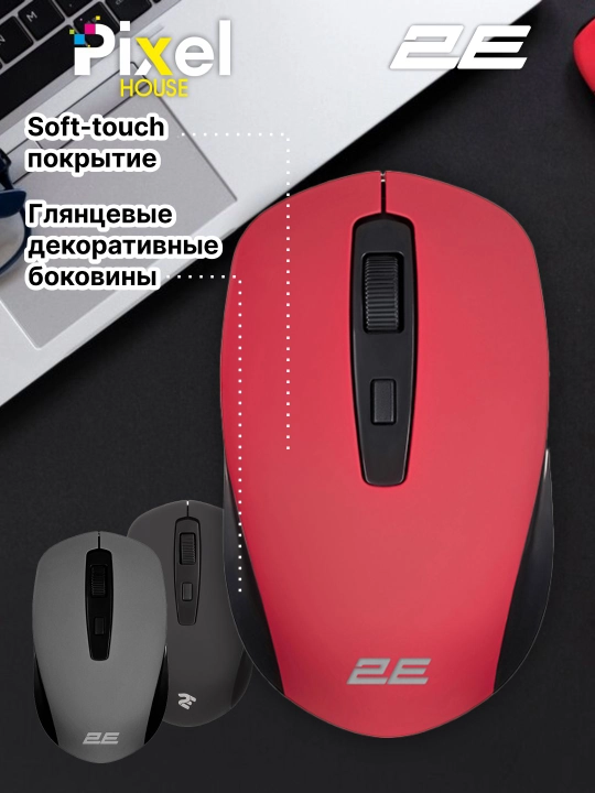Беспроводная мышь 2E MF211 WL Soft Touch, красная, черная, серая - 