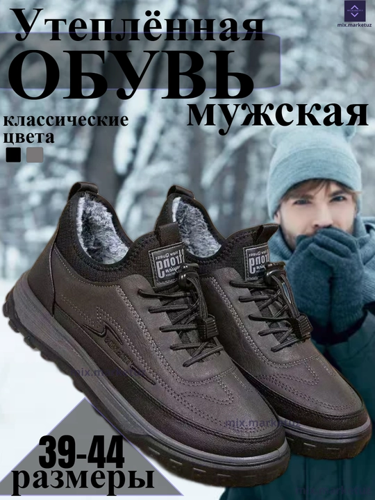 Kundalik qishki oyoq kiyim Issiq suv o‘tkazmaydi sirpanmas etik slipon krossovka Malomerka