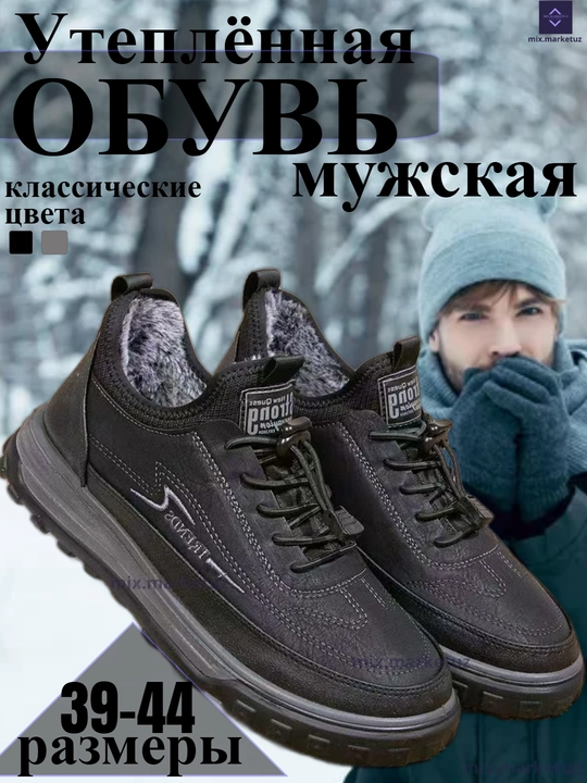 Kundalik qishki oyoq kiyim Issiq suv o‘tkazmaydi sirpanmas etik slipon krossovka Malomerka
