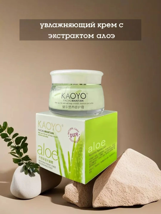 KAOYO Yuz uchun namlantiruvchi va yoshartiruvchi krem, 60 g