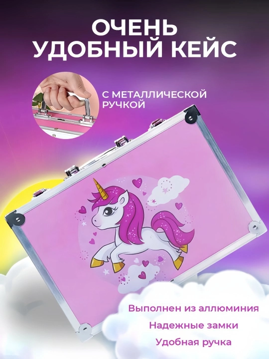 Набор юного художника для рисования в чемоданчике мольбертом, 208 шт, 42, 68, 86 шт - 