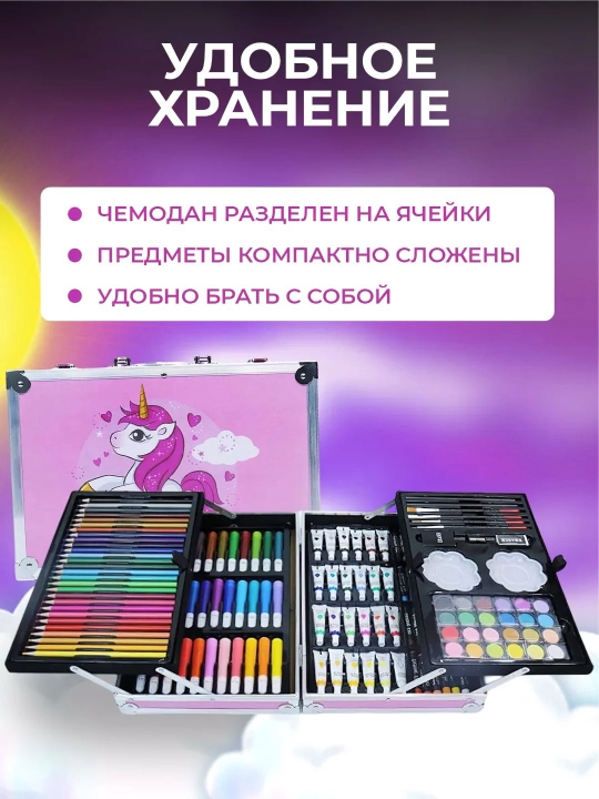 Yosh rassomning molbertli chamadonda rasm chizish uchun to'plami, 208 dona 42, 68, 86 dona