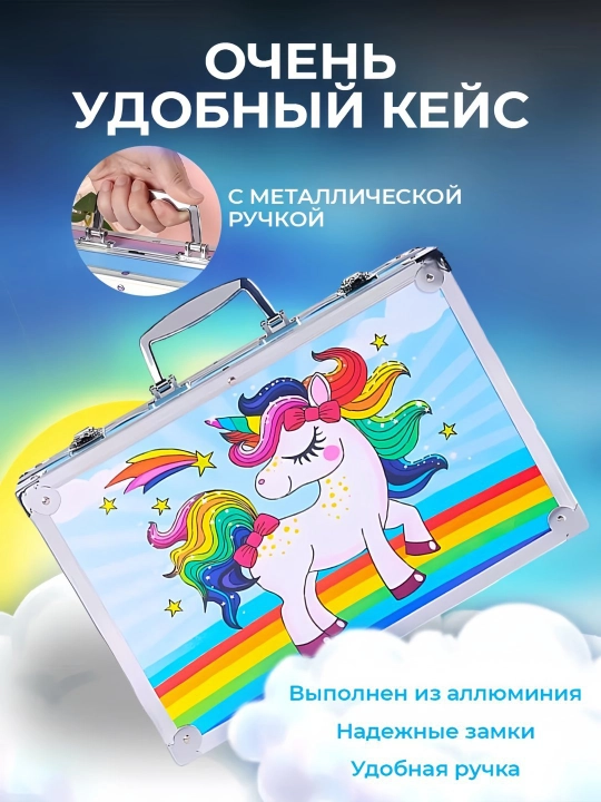 Набор юного художника для рисования в чемоданчике мольбертом, 208 шт, 42, 68, 86 шт - 