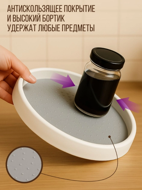 Органайзер для кухни, вращающийся поднос, крутящаяся подставка