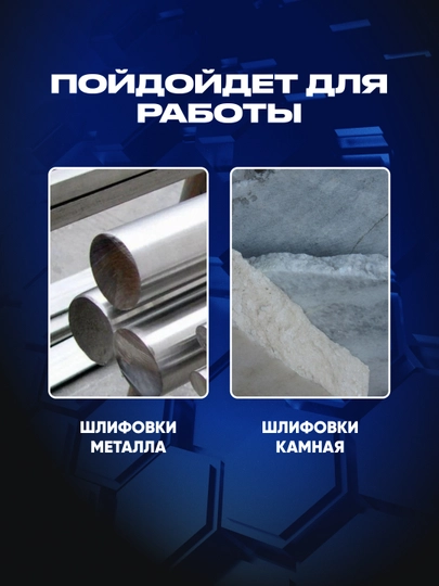 Burchak silliqlash mashinasi СЛАВМАШ 12503V, 1100 Vt, 125 mm, 3000–11000 ayl/min