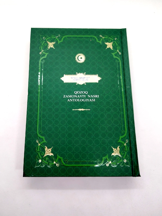 Qozoq Zamonaviy Nasri Antologiyasi "Turkiy adabiyot durdonalari"