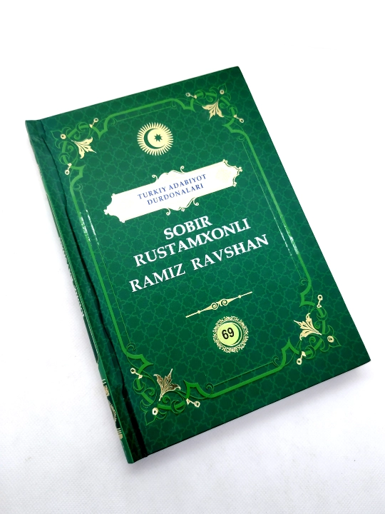 Собир Рустамxонли ва Рамиз Равшан "Туркиy адабиёт дурдоналари"