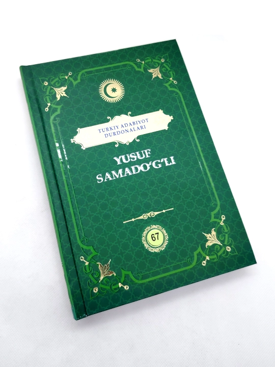 Yusuf Samado'g'li "Turkiy adabiyot durdonalari"