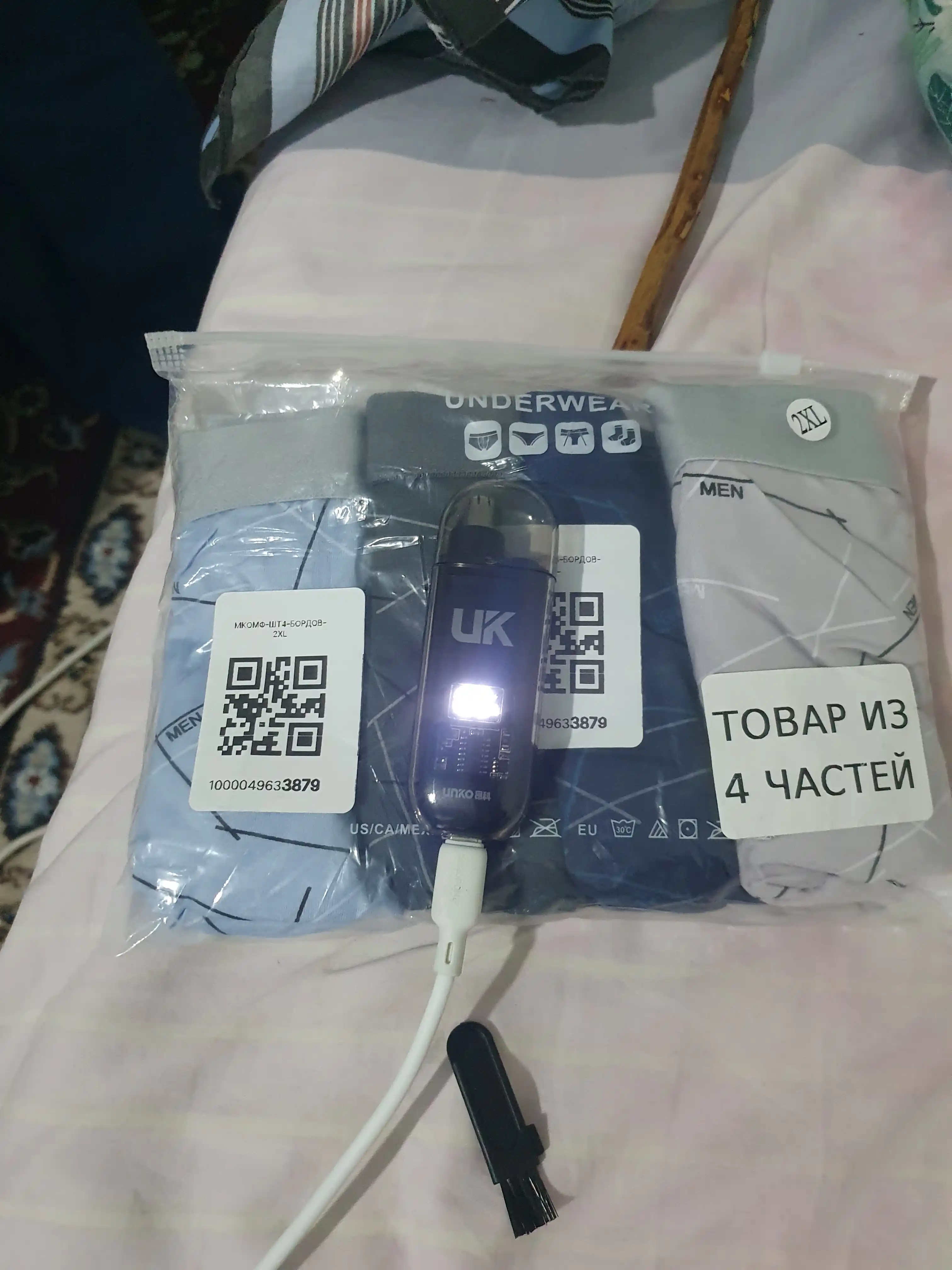 Burun va quloq trimmeri Elektr, LED displeyli, USB zaryadlovchili portativ mini trimmer