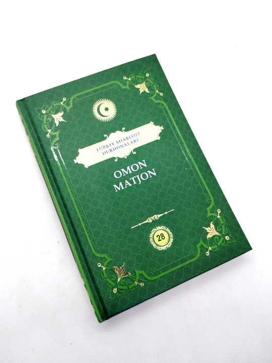 Omon Matjon "Turkiy adabiyot durdonalari"