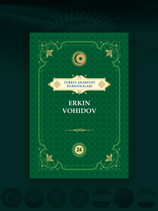 Erkin Vohidov "Turkiy adabiyot durdonalari" - 