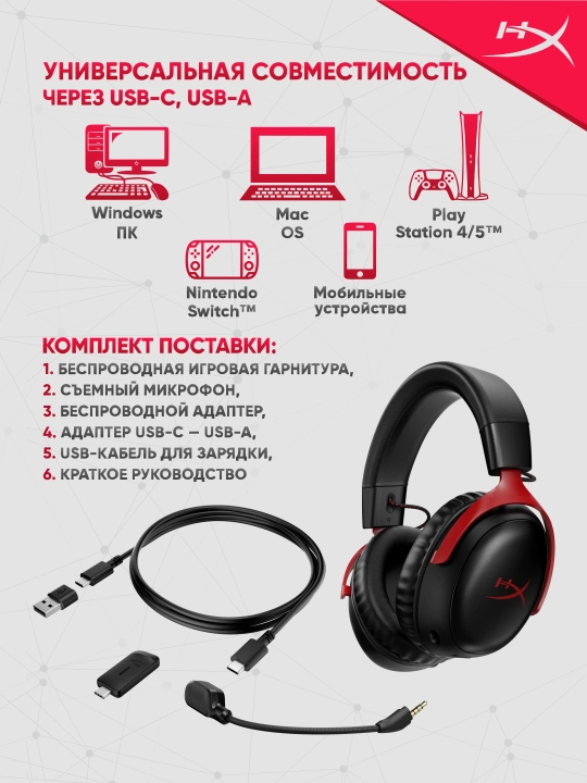 Simsiz o‘yin quloqchinlari HyperX Cloud III S Wireless, 200soat ishlash,7.1, Bluetooth 5.3