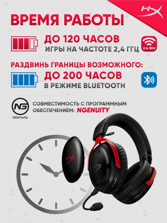 Simsiz o‘yin quloqchinlari HyperX Cloud III S Wireless, 200soat ishlash,7.1, Bluetooth 5.3