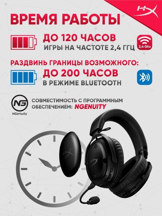 Simsiz o‘yin quloqchinlari HyperX Cloud III S Wireless, 200soat ishlash,7.1, Bluetooth 5.3