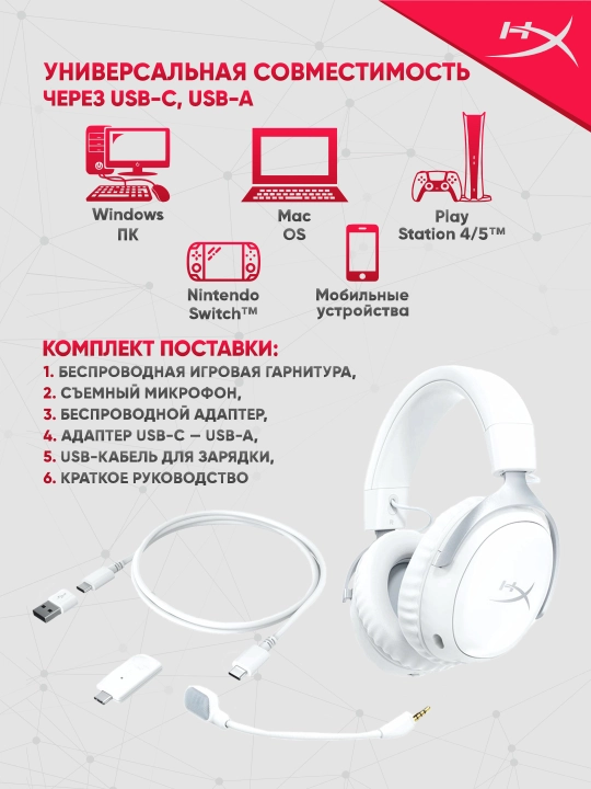 Simsiz o‘yin quloqchinlari HyperX Cloud III S Wireless, 200soat ishlash,7.1, Bluetooth 5.3