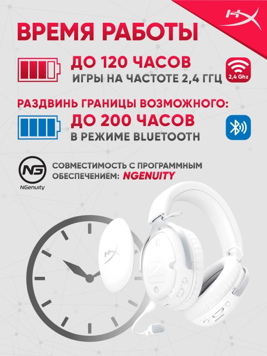Simsiz o‘yin quloqchinlari HyperX Cloud III S Wireless, 200soat ishlash,7.1, Bluetooth 5.3