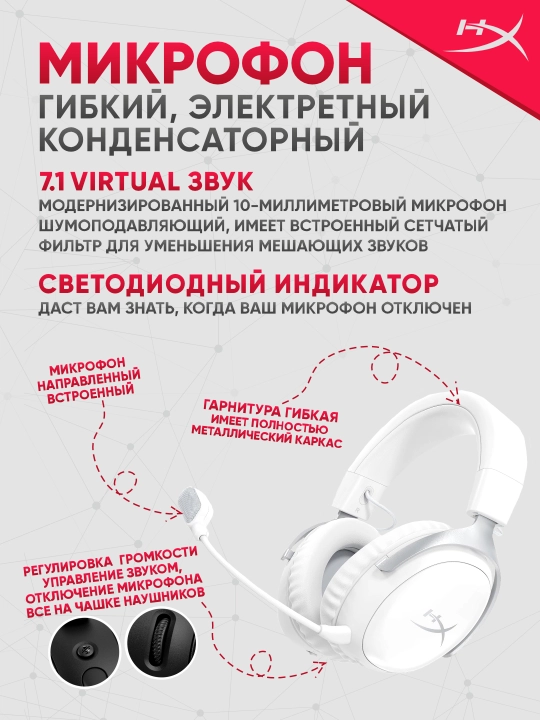 Simsiz o‘yin quloqchinlari HyperX Cloud III S Wireless, 200soat ishlash,7.1, Bluetooth 5.3
