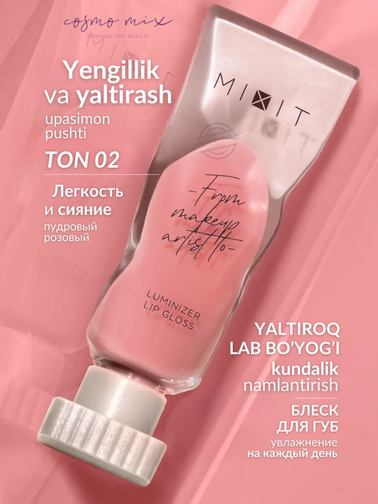 Увлажняющий глянцевый блеск для губ MIXIT, оттенки 01–03, 5 мл - 