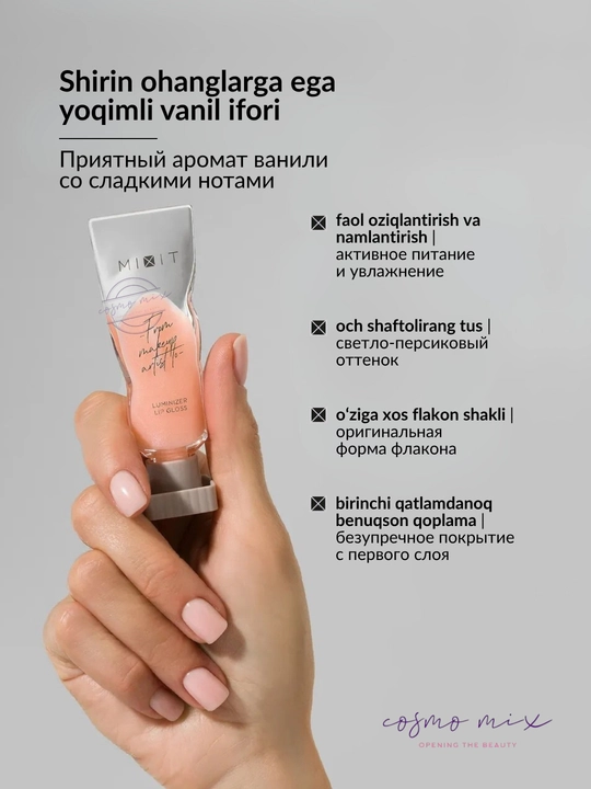 MIXIT namlantiruvchi yaltiroq lab bo‘yog‘i, 01–03 tuslari, 5 ml