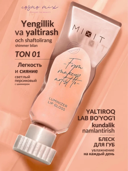 Увлажняющий глянцевый блеск для губ MIXIT, оттенки 01–03, 5 мл - 