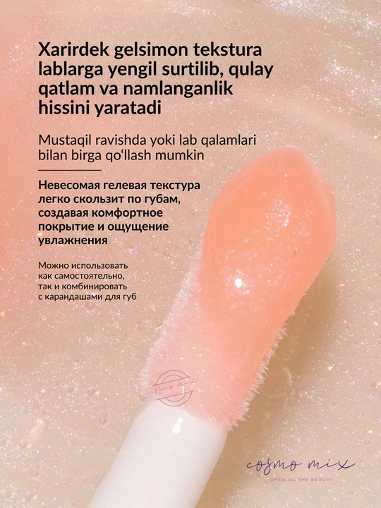 MIXIT namlantiruvchi yaltiroq lab bo‘yog‘i, 01–03 tuslari, 5 ml