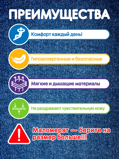 Sleepy jeans Детские подгузники, трусики - №3–№6, 4–25 кг