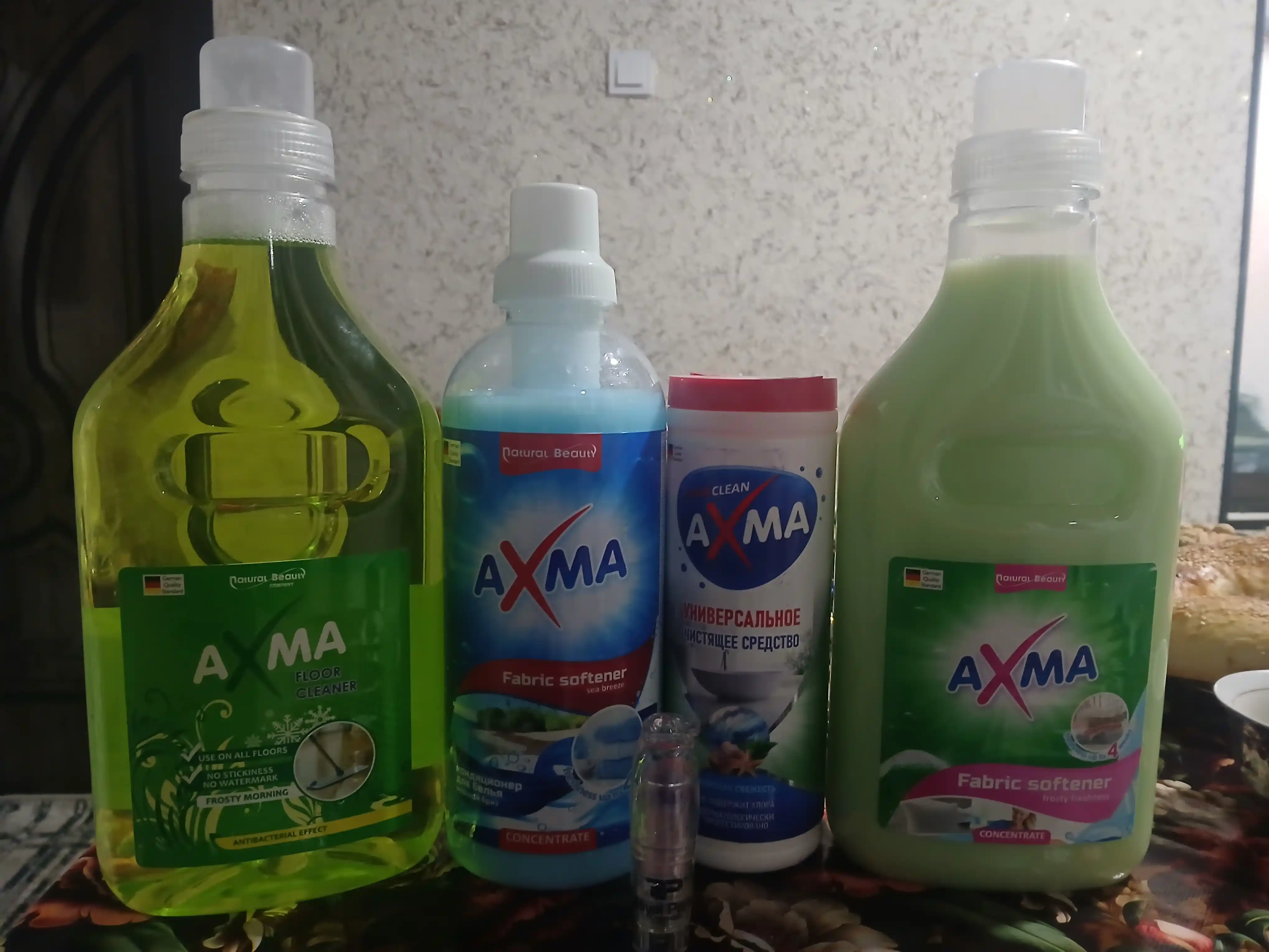 Кондиционер для белья AXMA  Морозная свежесть 1,5 л