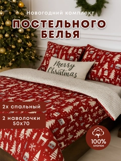 Алый